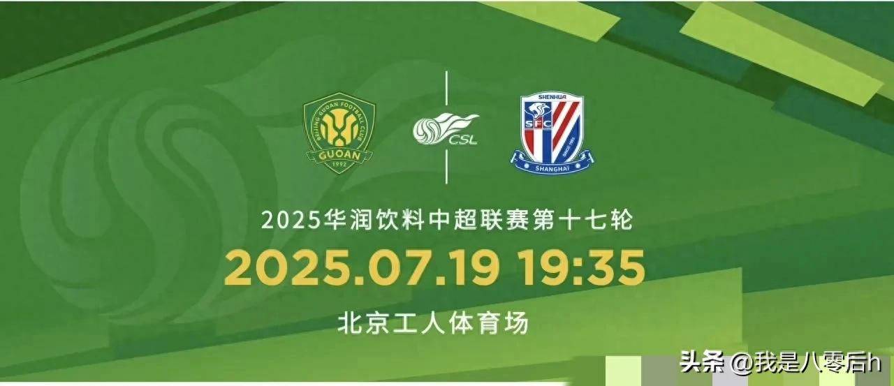 开云app- 北京国安引进的新外援的最新消息 第1张 开云app- 北京国安引进的新外援的最新消息 第1张