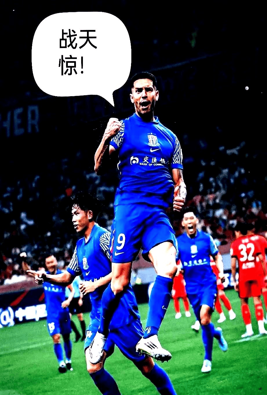 开云体育-包含上海申花内部会议纪要流出——国际比赛日内部沟通；葡超使命明确；细节决定成败的词条  第1张