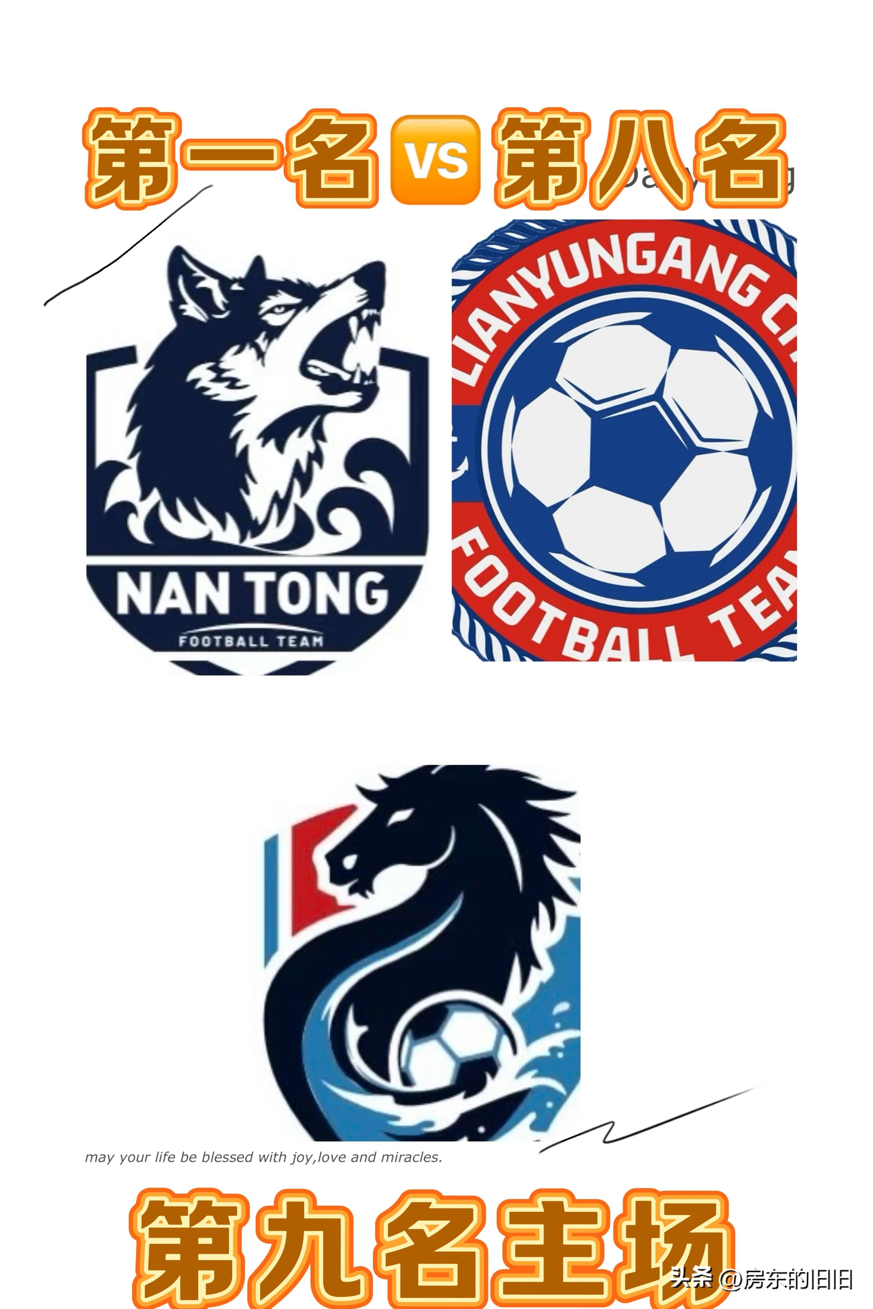 开云-九游娱乐-爱游戏-关于今晨体能课后，莱比锡绝杀压哨备战欧联，信心回归，赛季目标并未改变的信息  第2张